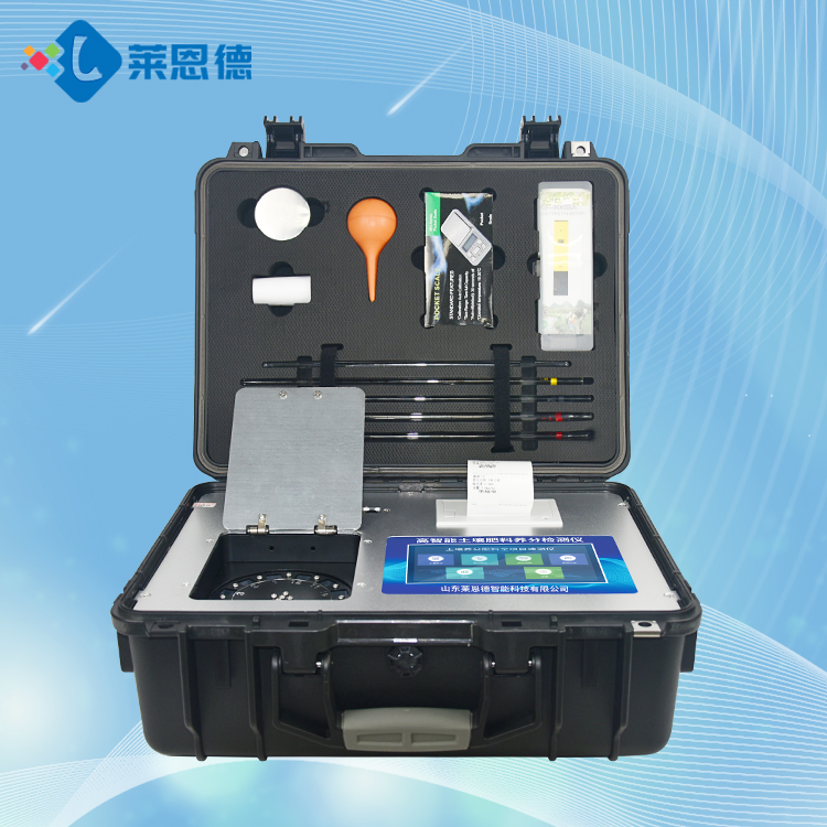 土壤成分檢測(cè)儀