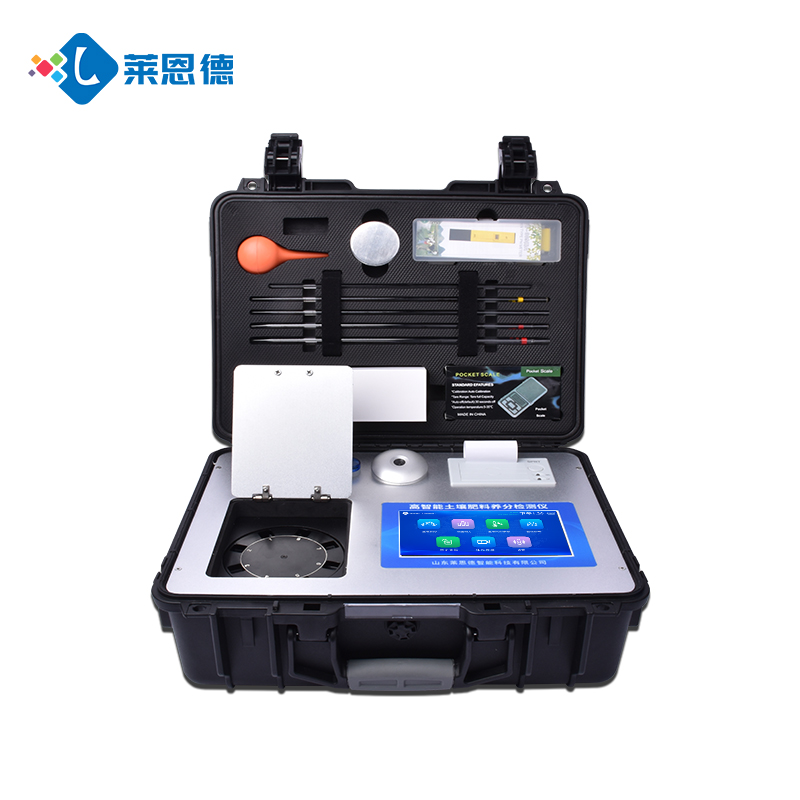 高智能土壤檢測(cè)儀